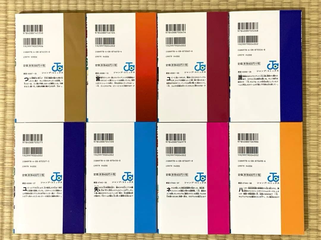 ★HUNTER×HUNTER 全巻セット★