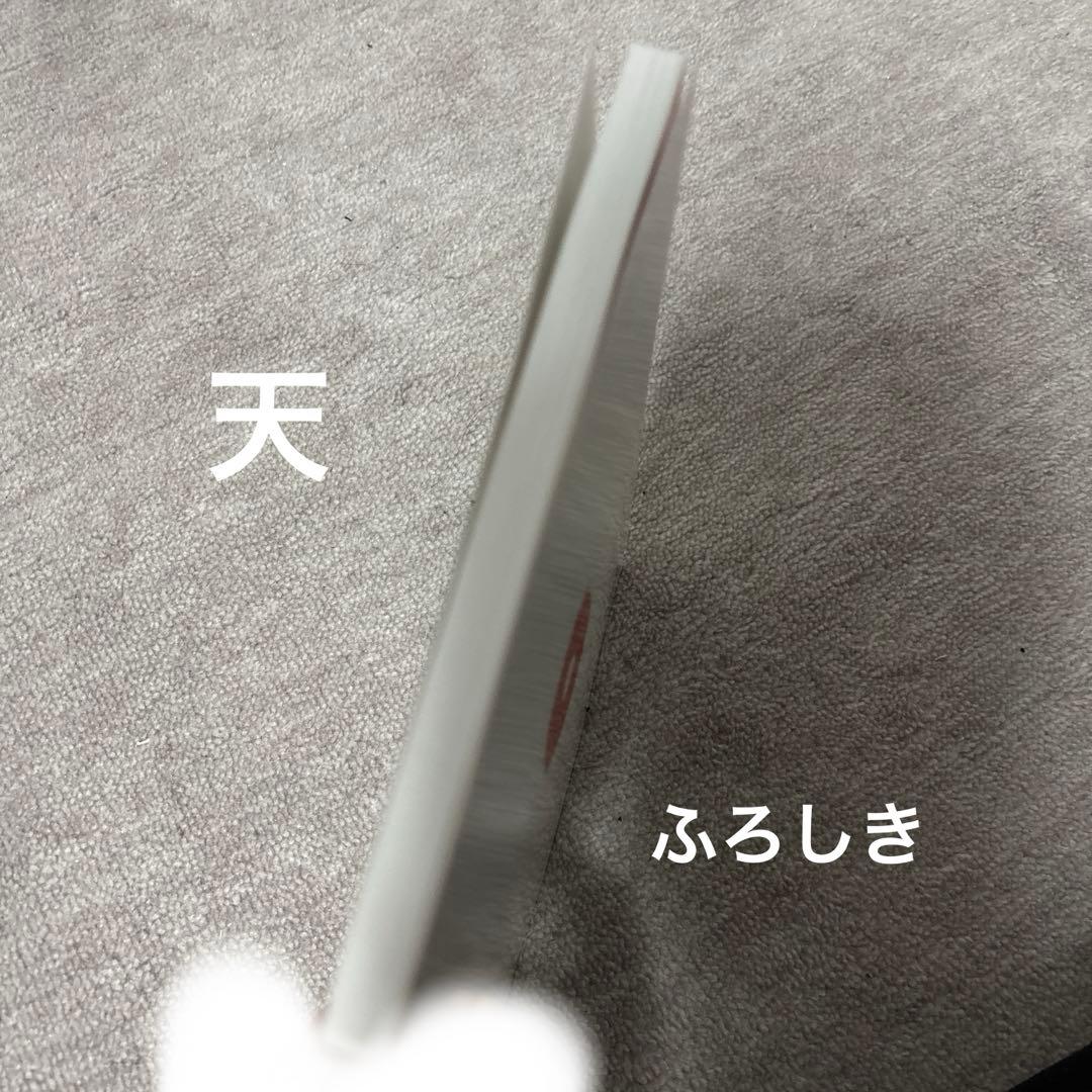 堀剛史原画集　セメタリーヒルズ