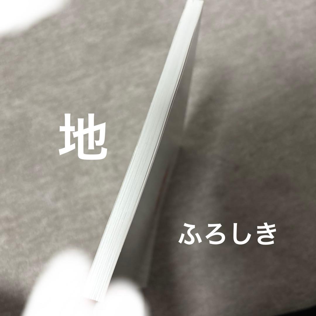 堀剛史原画集　セメタリーヒルズ