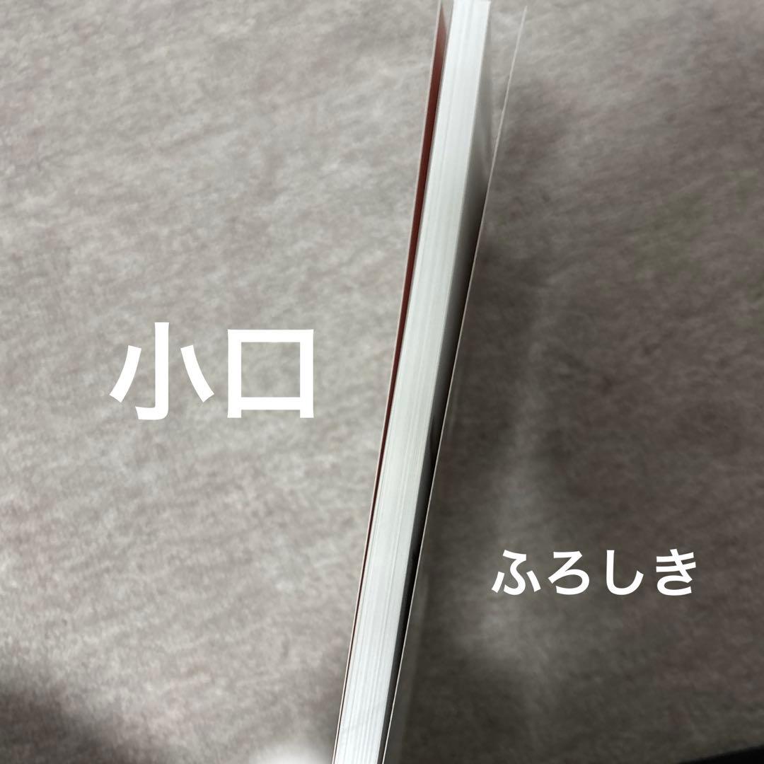 堀剛史原画集　セメタリーヒルズ