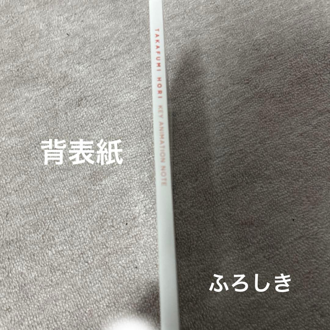 堀剛史原画集　セメタリーヒルズ