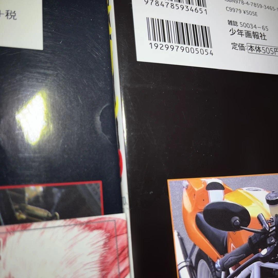 キリン 36 37 38 39 東本昌平　全巻初版　4冊セット　少年画報社