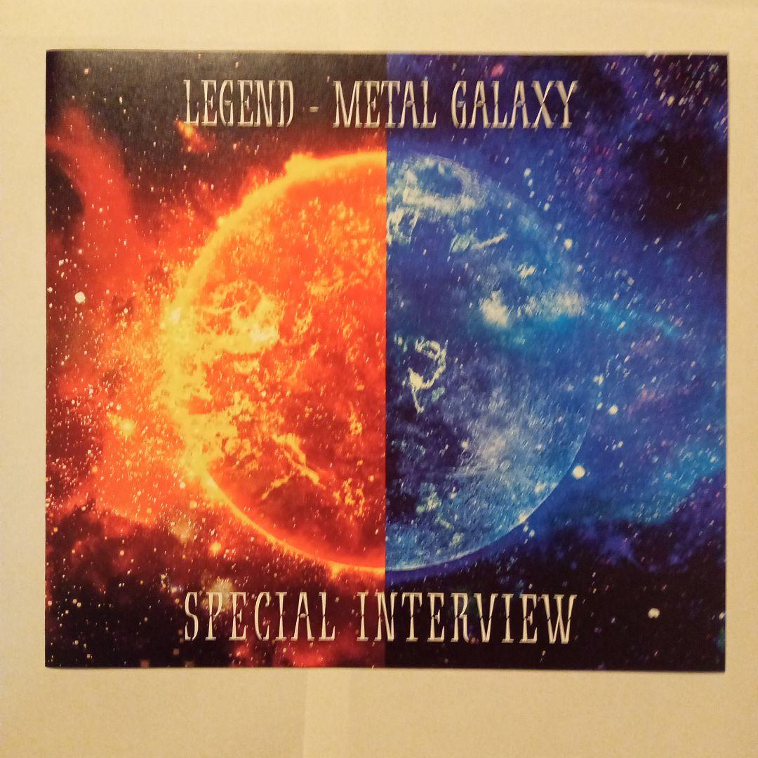 THE ONE限定 LEGEND - L GALAXY