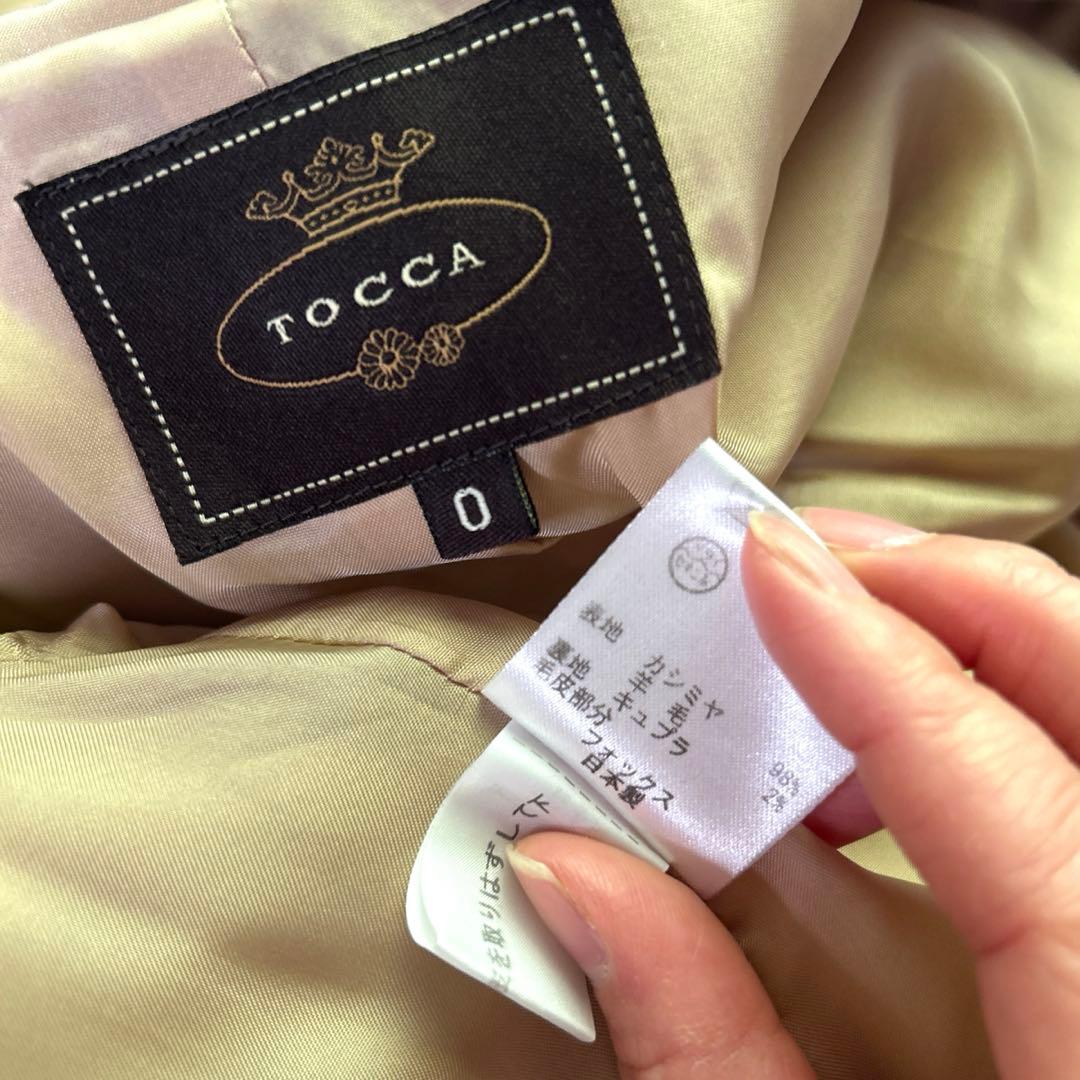 美品　トッカ やや艶ある上質カシミヤ98%使用材美しいシルエット　ロングコート