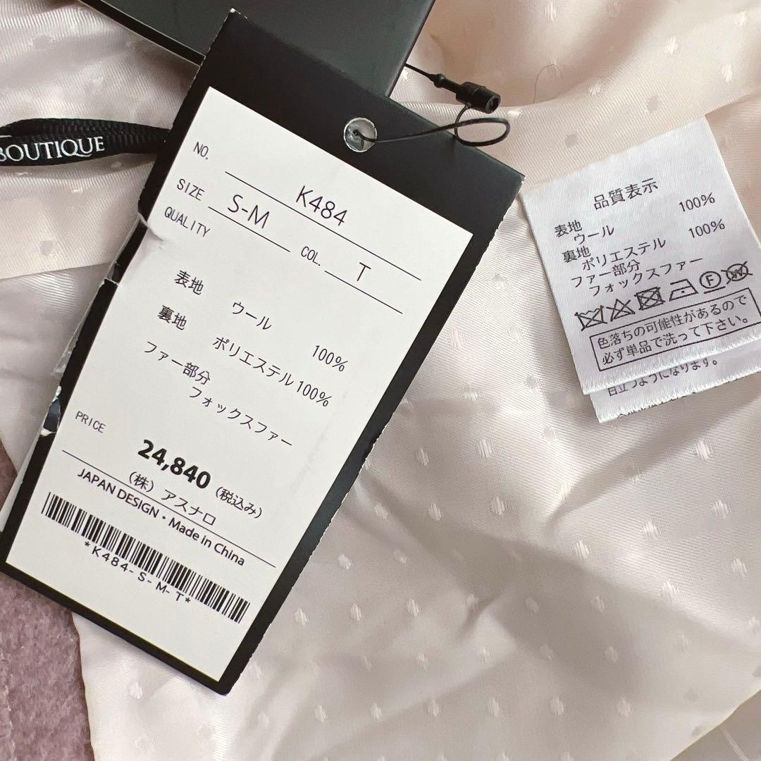 RUIRUE BOUTIQUE　フォックスファー付きケープコート　ポンチョ