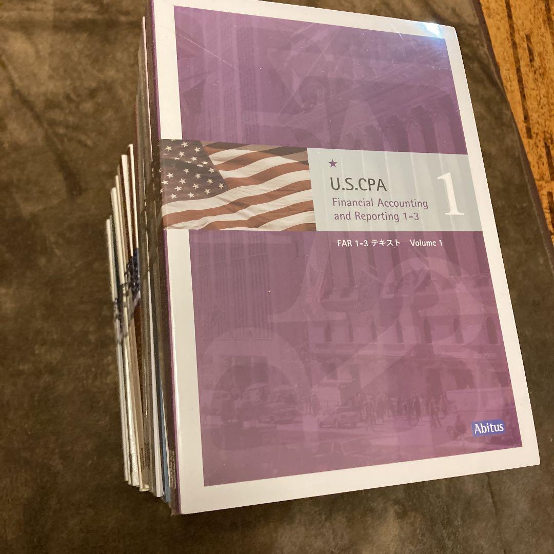 USCPA 全部セット