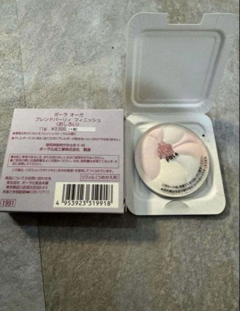 すいそさま専用