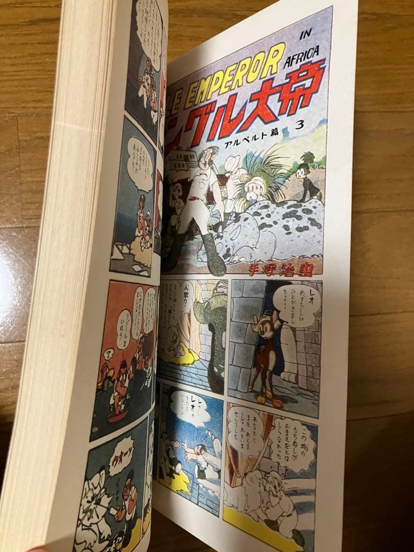 寺田ヒロオ監修　復刻版 漫画少年 全7巻（別巻解説付）