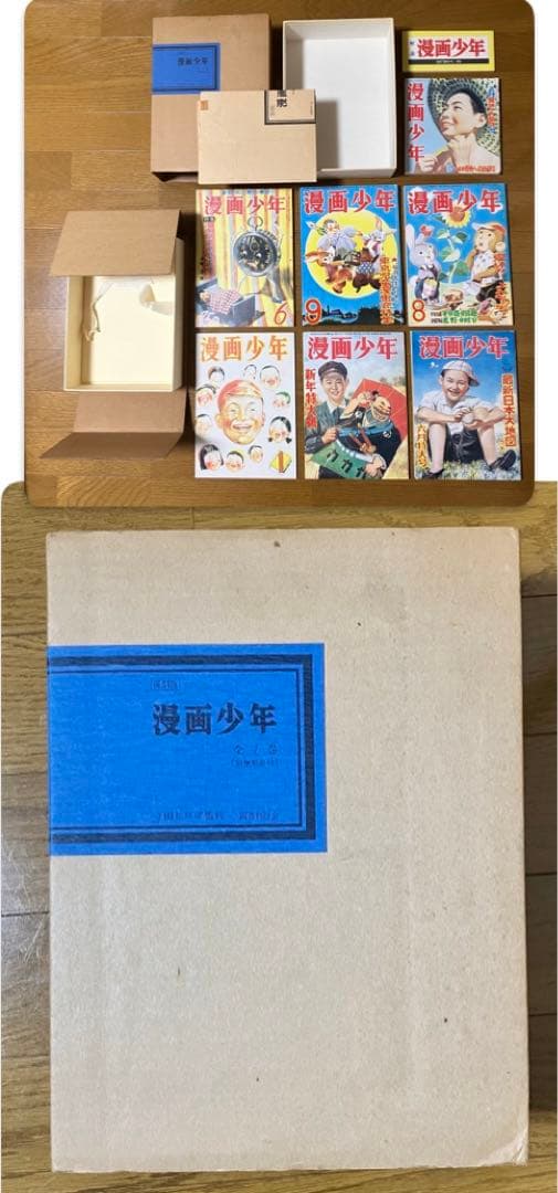 寺田ヒロオ監修　復刻版 漫画少年 全7巻（別巻解説付）