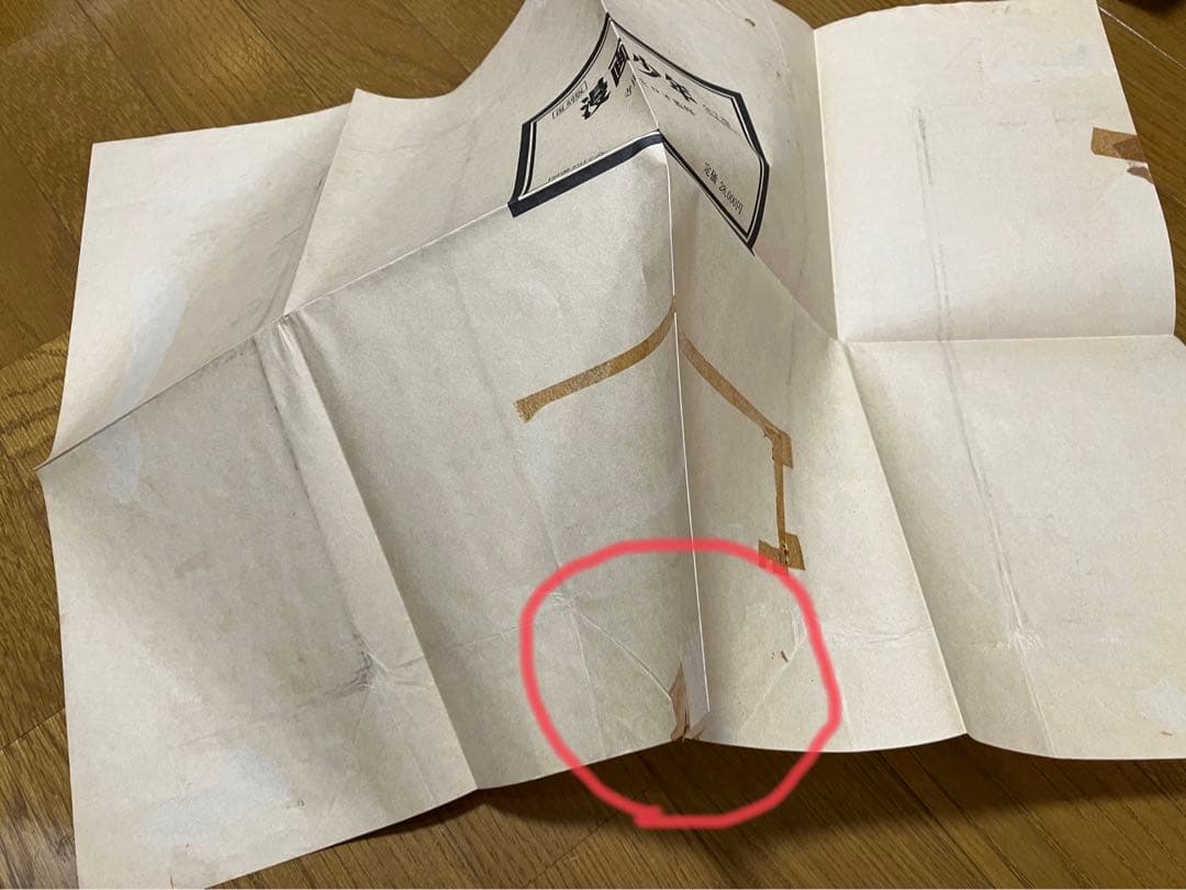 寺田ヒロオ監修　復刻版 漫画少年 全7巻（別巻解説付）