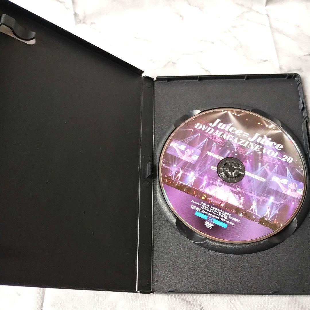 『Juice=Juice DVD MAGAZINE Vol.20』DVD