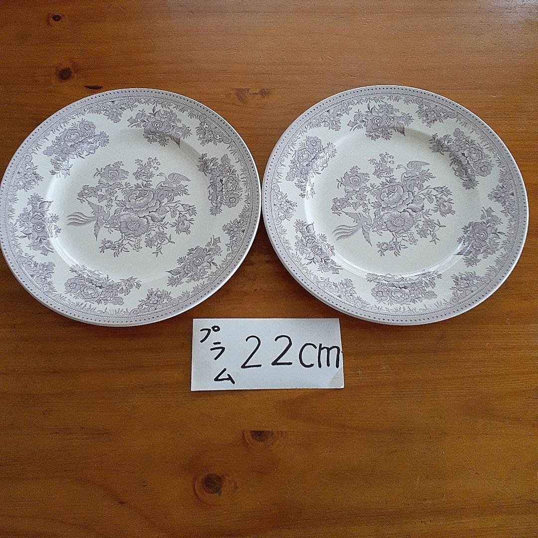 新品Burleigh アジアティックフェザンツプラム皿 22cm 2枚セット