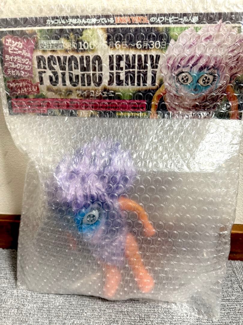 ENKA VINYL エンカビニール　サイコジェニー