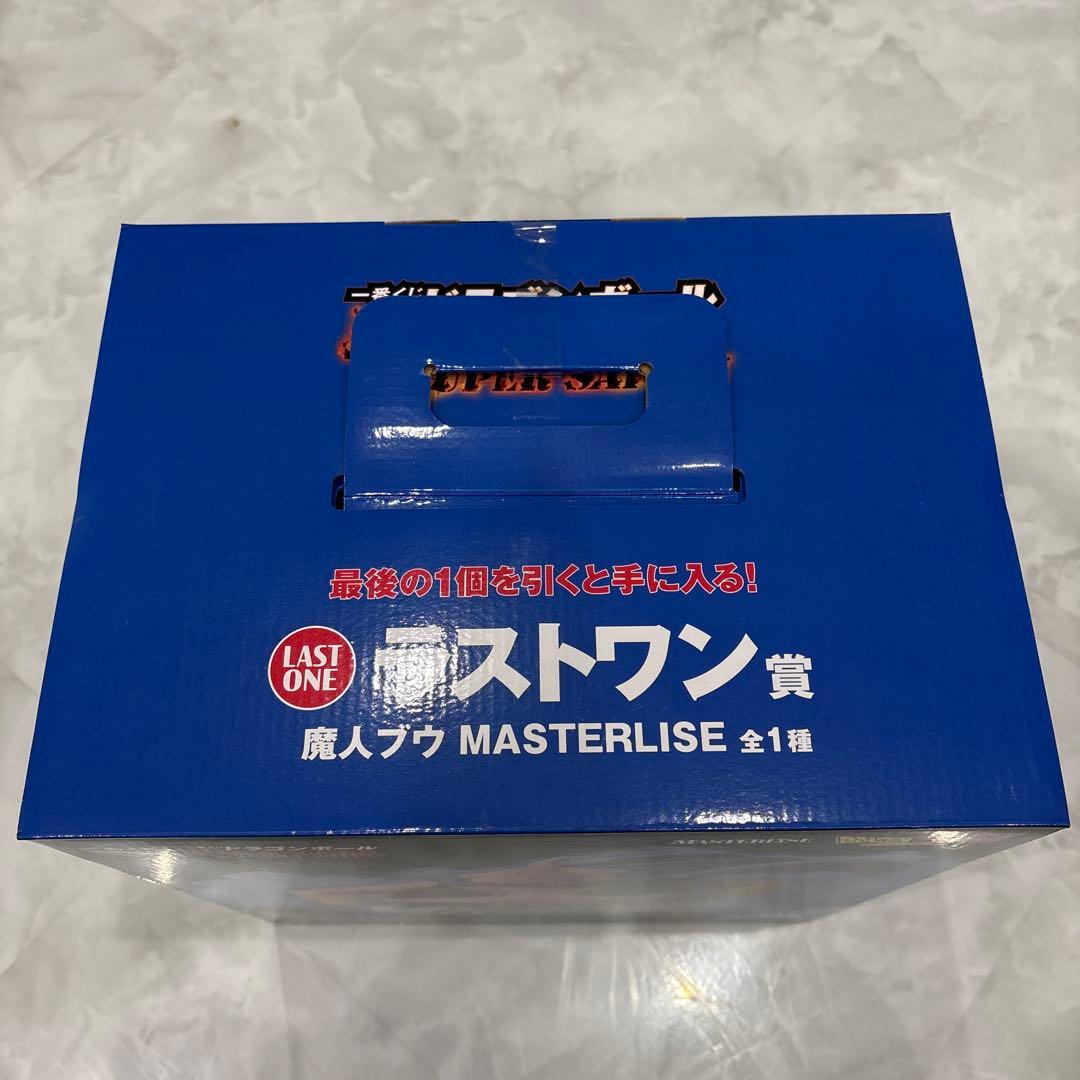 一番くじ ドラゴンボール 魔人ブウ MASTERLISE ラストワン　即購入OK