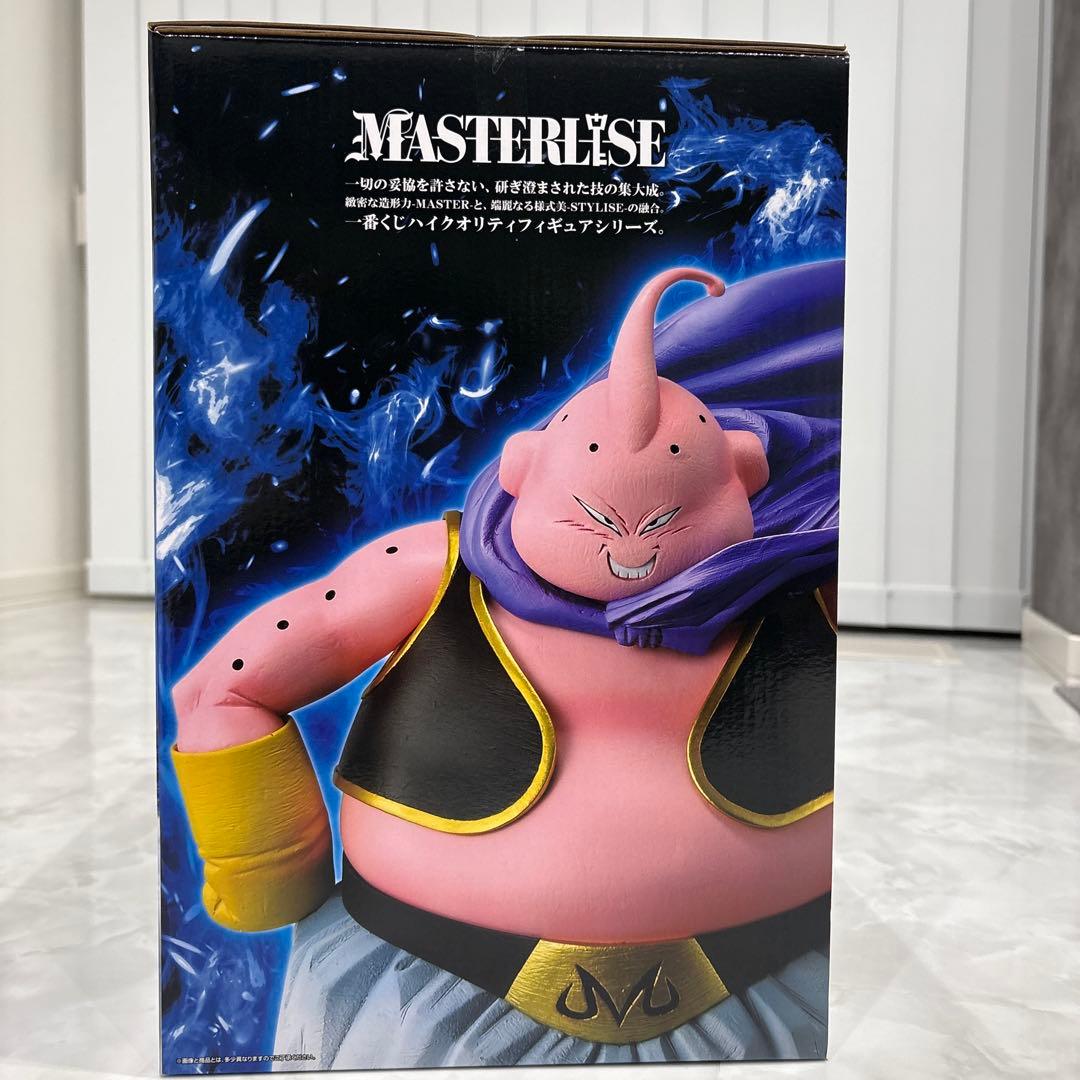 一番くじ ドラゴンボール 魔人ブウ MASTERLISE ラストワン　即購入OK