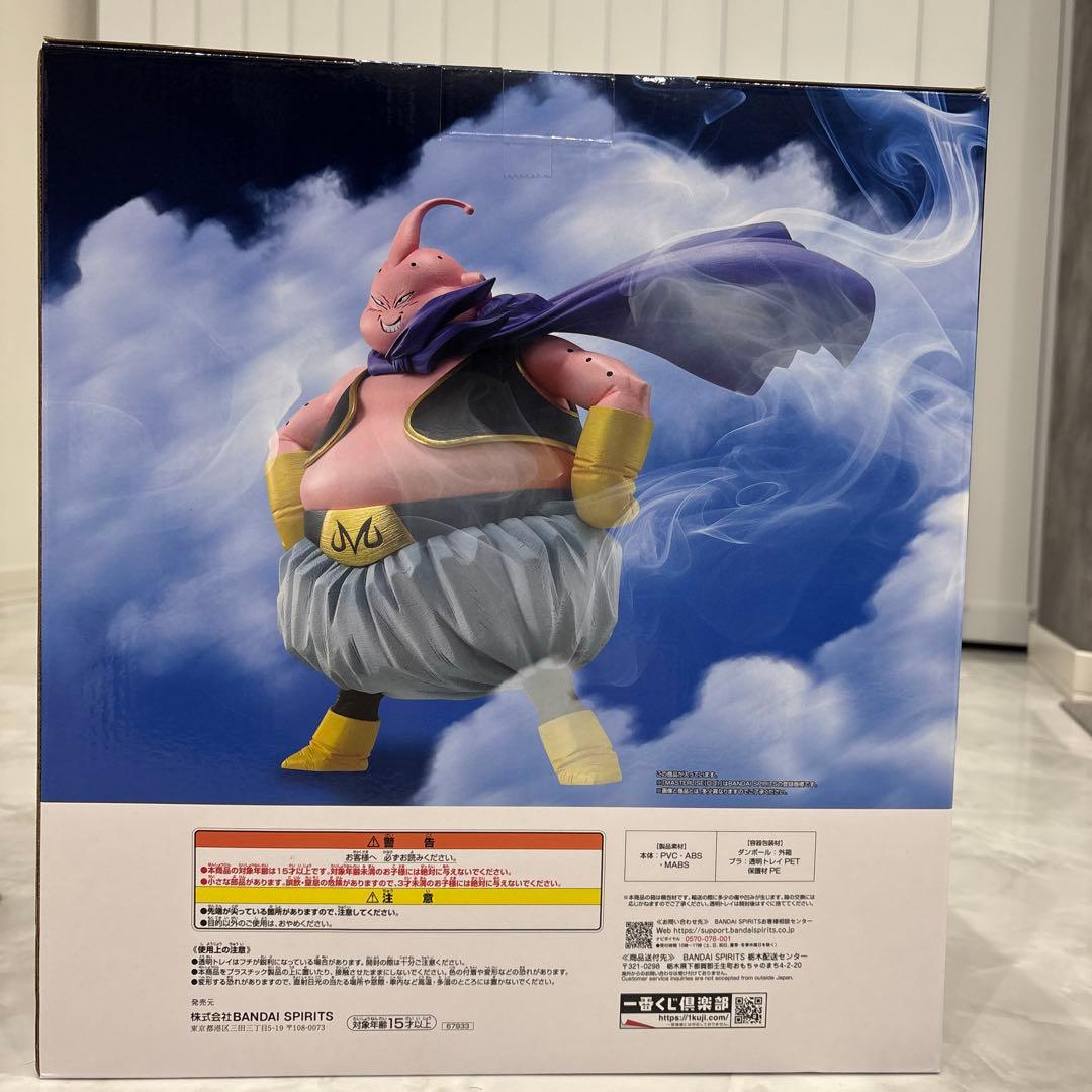 一番くじ ドラゴンボール 魔人ブウ MASTERLISE ラストワン　即購入OK