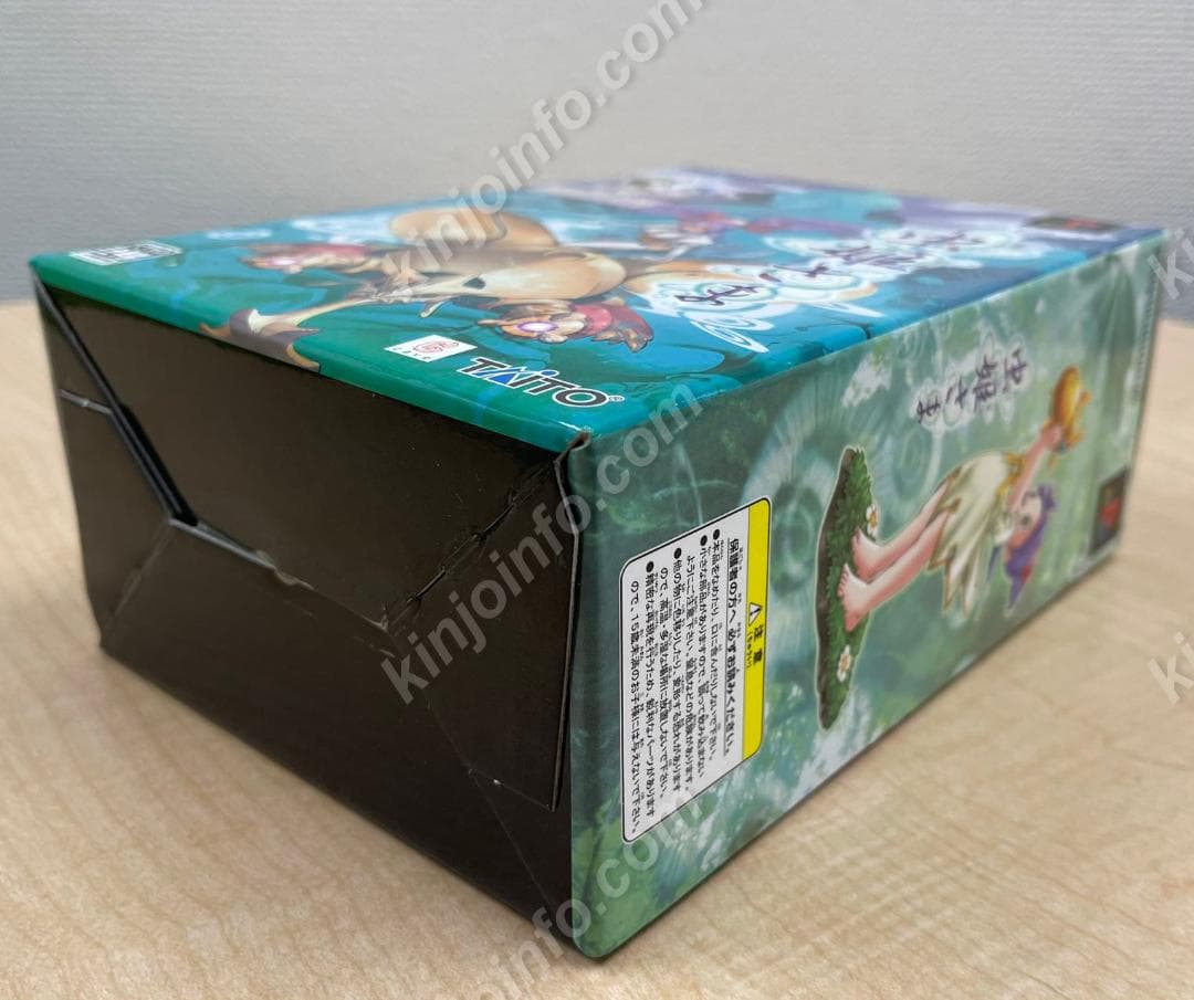 虫姫さま【新品未開封・初回限定版・PS2日本版】