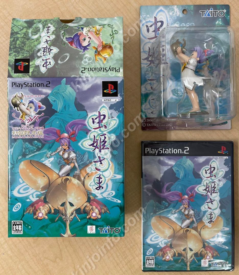 虫姫さま【新品未開封・初回限定版・PS2日本版】