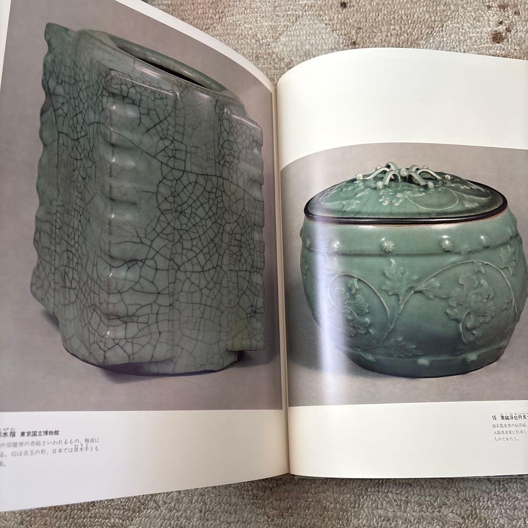 原色日本の美術 全30巻セット　10％値下げしました