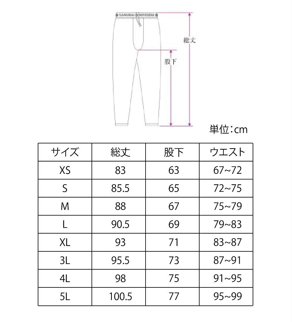 サムライムーブギア 半袖上下セット 黒XL リライブシャツ＋αの機能