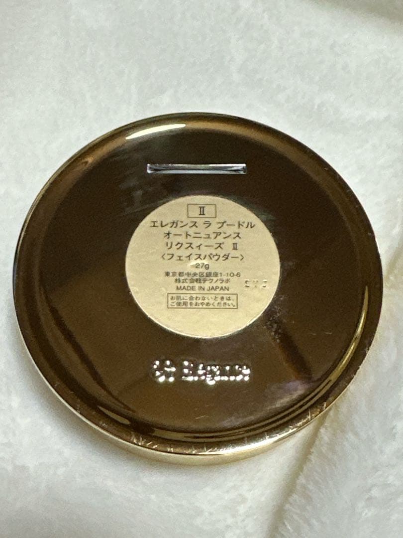 ✨エレガンス豪華フルセット✨ プードル7〜8割＋ブラシ新品＋ルージュ未使用