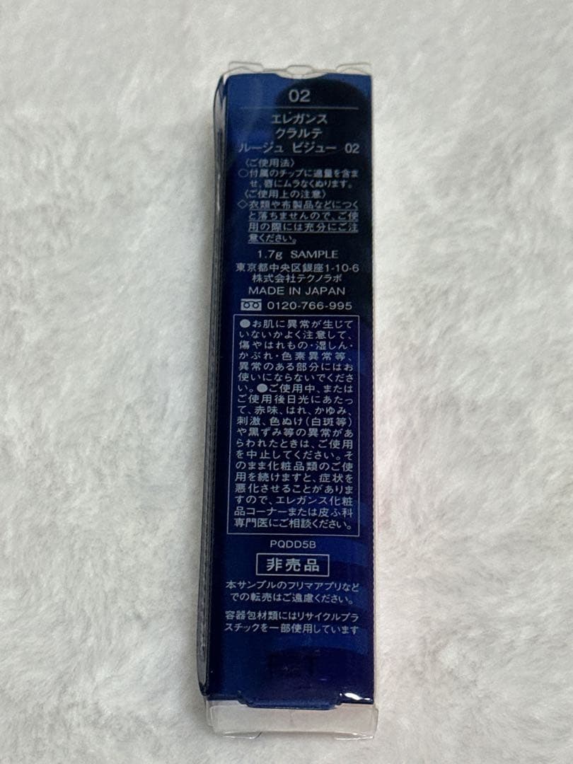✨エレガンス豪華フルセット✨ プードル7〜8割＋ブラシ新品＋ルージュ未使用
