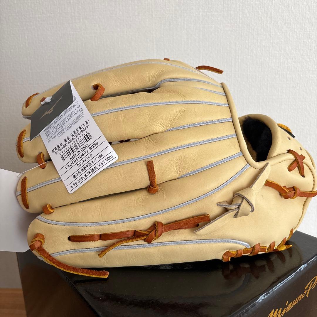ミズノプロ　硬式用　限定　外野手　グラブ　高校野球対応　グローブ　定価69300