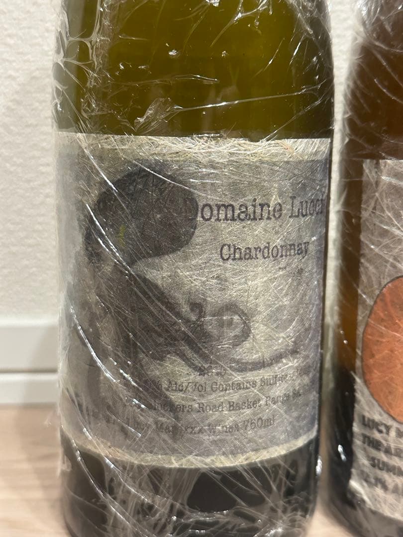 激レア　ルーシーマルゴー2本セット