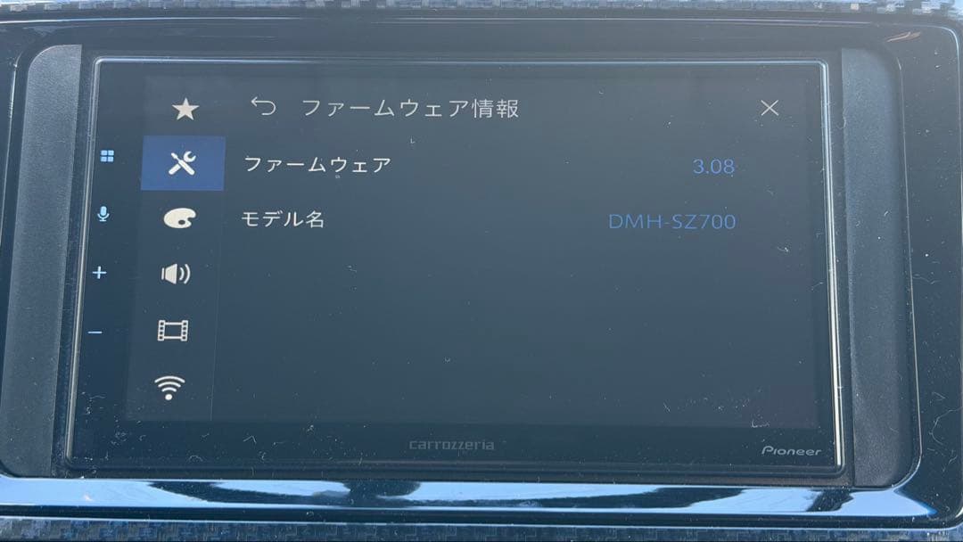Pioneer DMH-SZ700 ディスプレイオーディオ