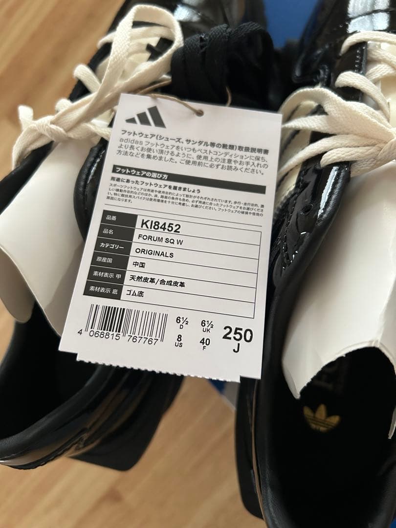 靴 adidas Originals FORUM SQ W BK 25cm