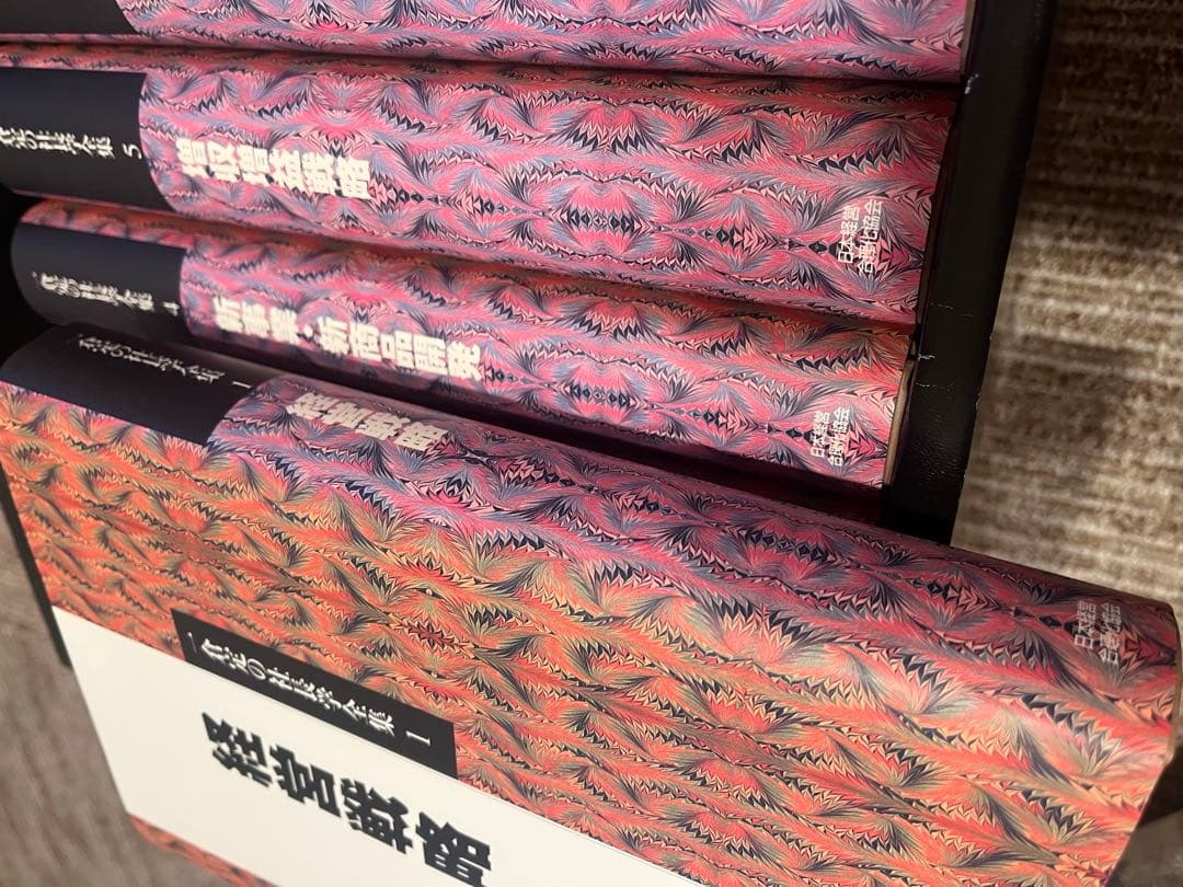 一倉定社長学シリーズ全10巻