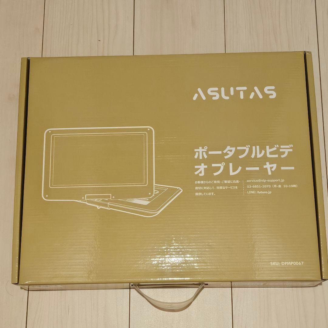 ポータブルdvdプレーヤー 17.9型 14インチ 5000mAh 超大画面 白