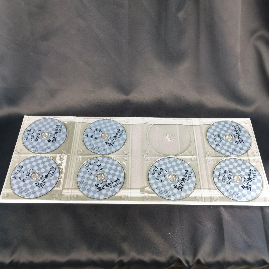 ★1枚抜けアリ★ 古今亭志ん朝 落語研究会 古今亭志ん朝 全集 下