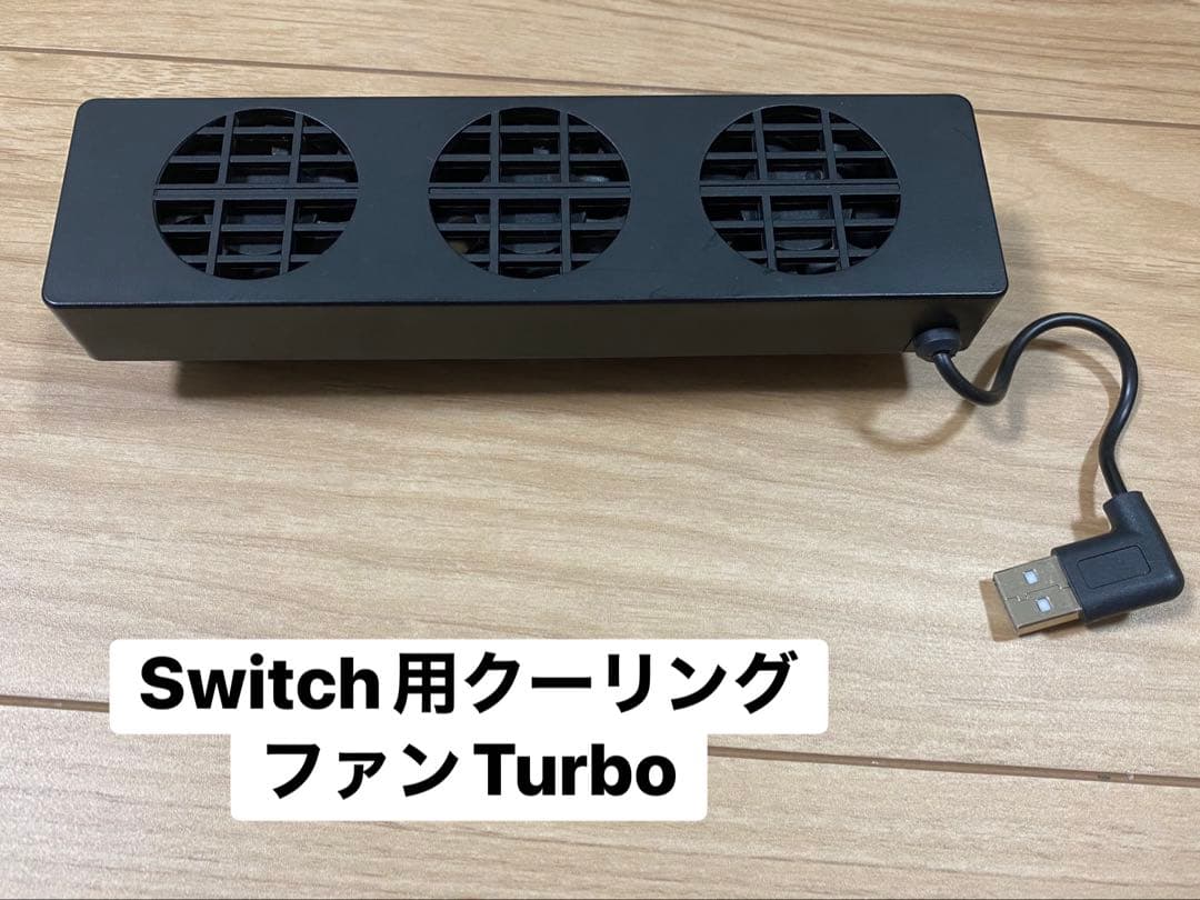 Nintendo Switch ➕付属品&ソフト１つセット　箱無し