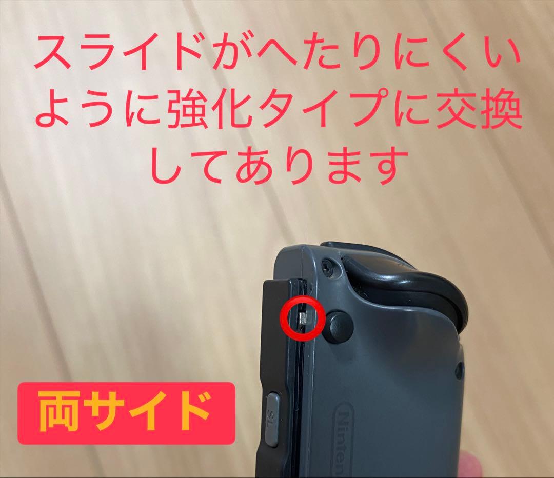 Nintendo Switch ➕付属品&ソフト１つセット　箱無し