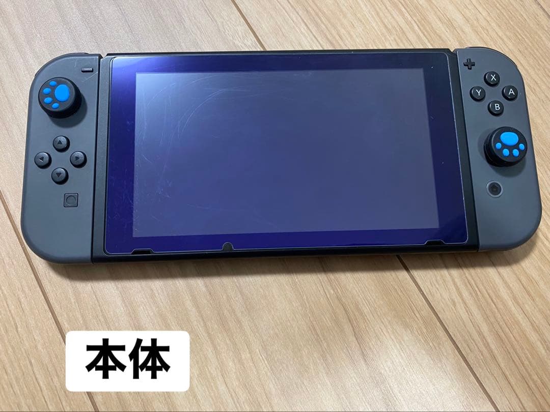 Nintendo Switch ➕付属品&ソフト１つセット　箱無し