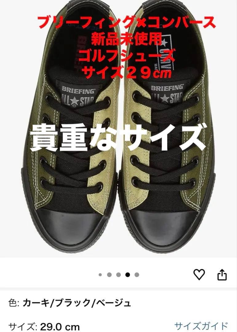 BRIEFING ゴルフシューズ GF ブリーフィング OX 29.0cm