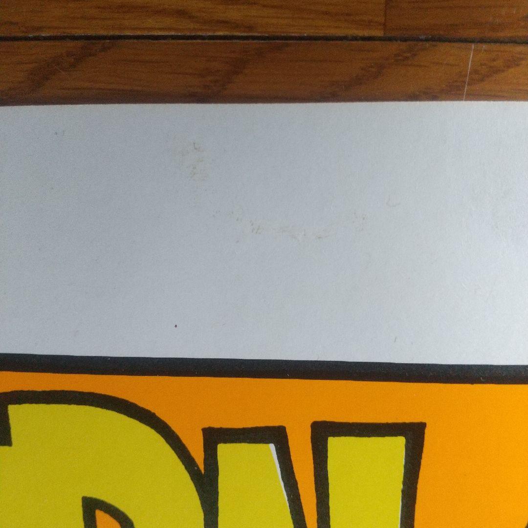 coop クープ シルクスクリーン ポスター