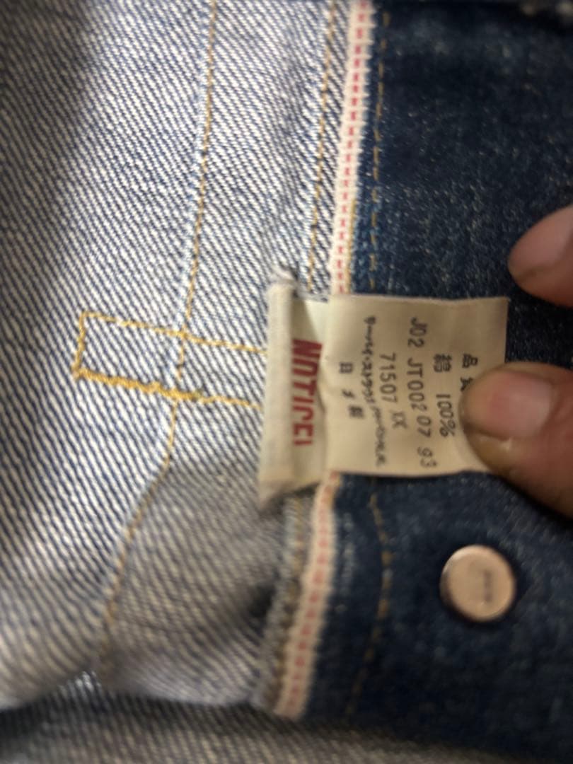 LEVI'S 507xx 2nd 90s 日本製 セカンド 71507xx