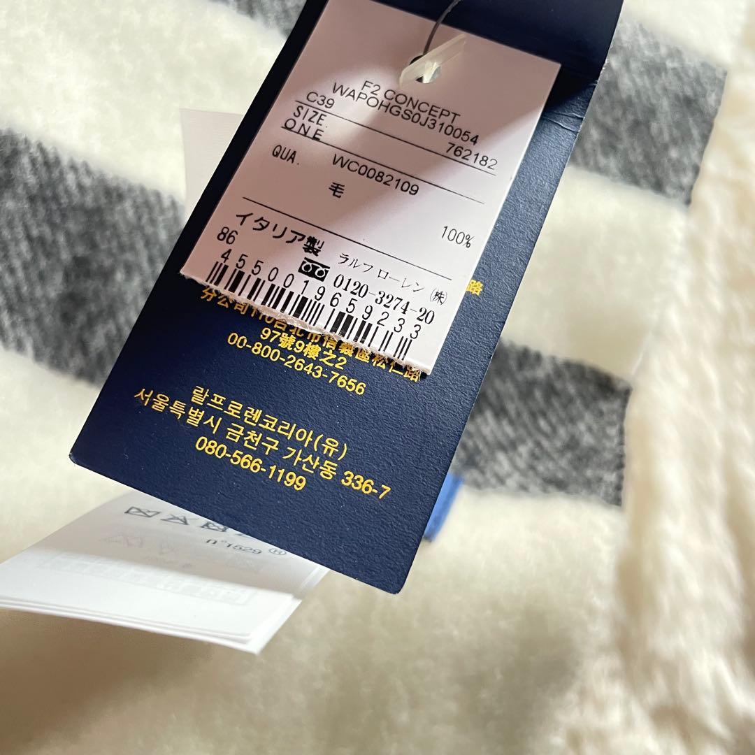 新品未使用　タグ付き　ポロラルフローレン　イタリア製　ウールマフラー　ポニー　白