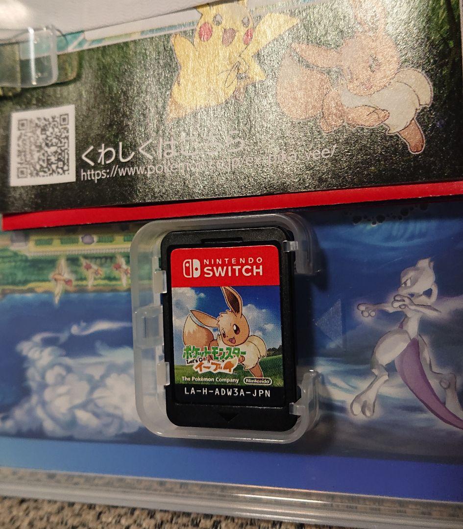 ポケットモンスター Let's Go!イーブイ モンスターボール Plusセット