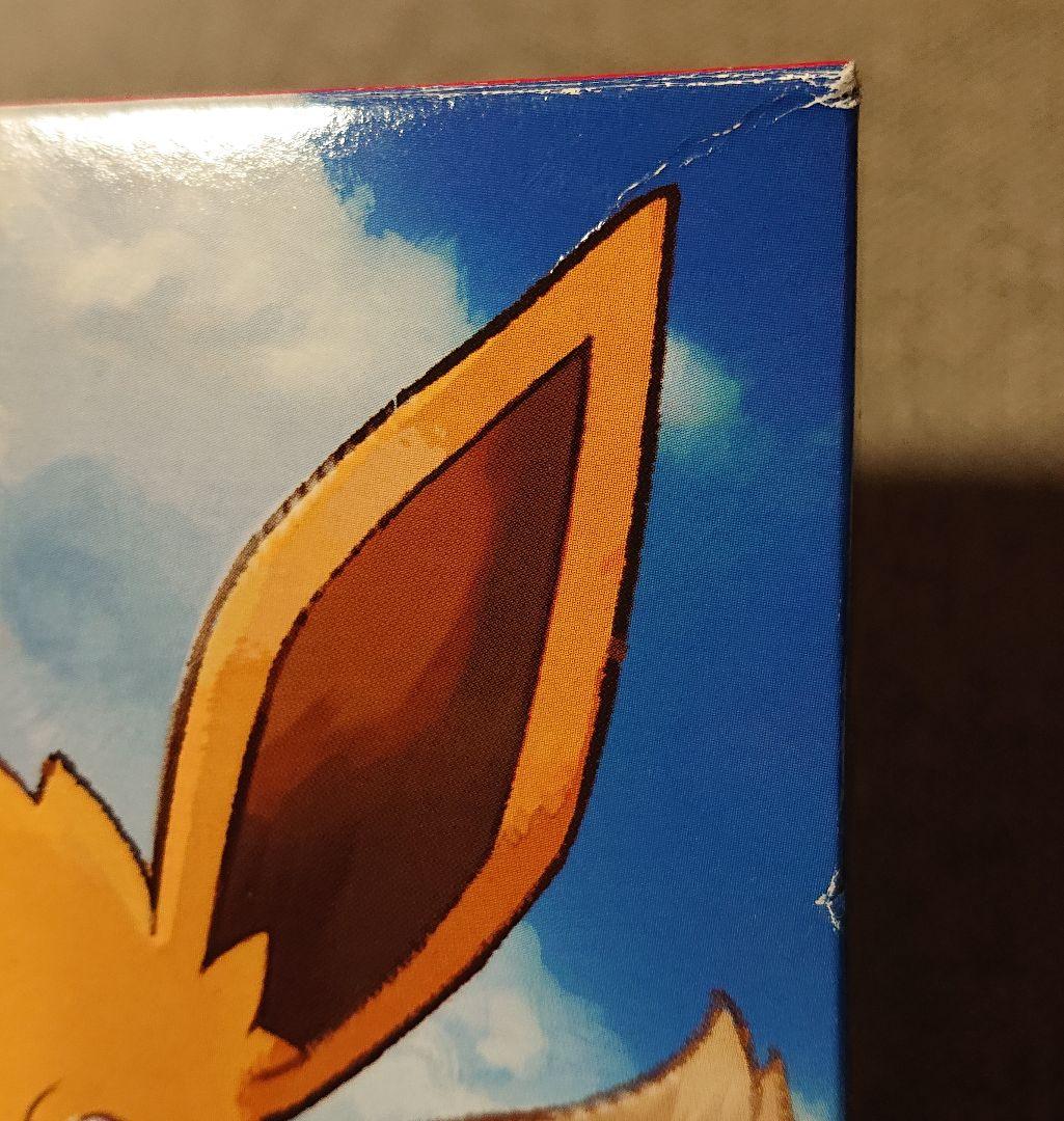 ポケットモンスター Let's Go!イーブイ モンスターボール Plusセット