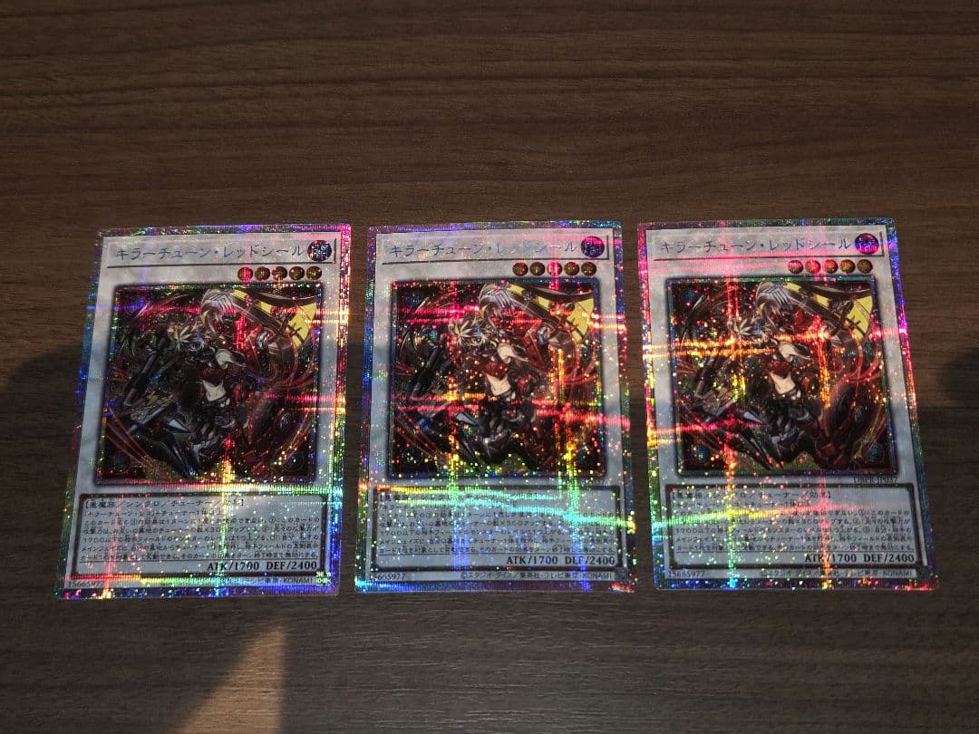 遊戯王 キラーチューン・レッドシール プリズマ　3枚