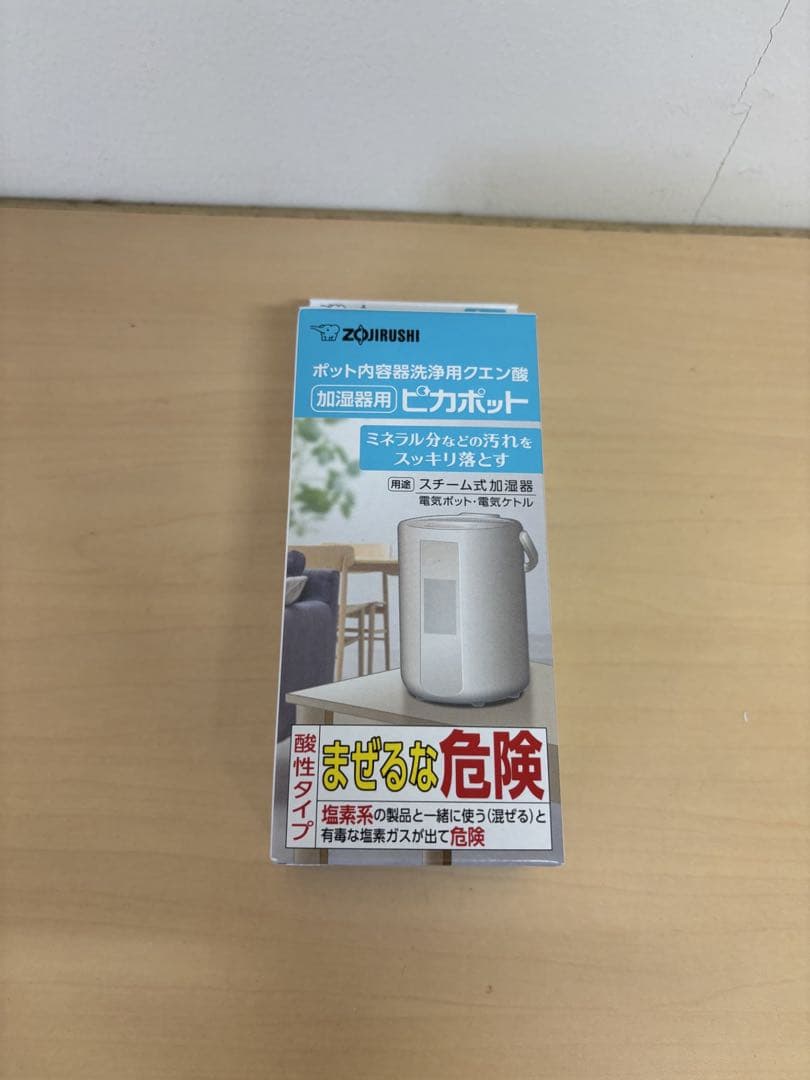 週末限定価格⭐️ 未使用品★象印【EE-DF50-WA】ホワイト スチーム式加湿器