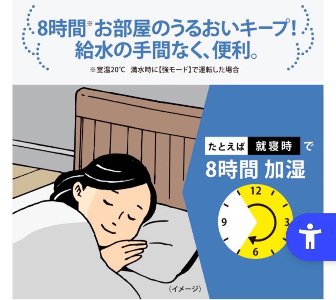 週末限定価格⭐️ 未使用品★象印【EE-DF50-WA】ホワイト スチーム式加湿器