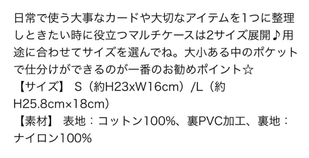 ヒステリックミニ 母子手帳 ケース