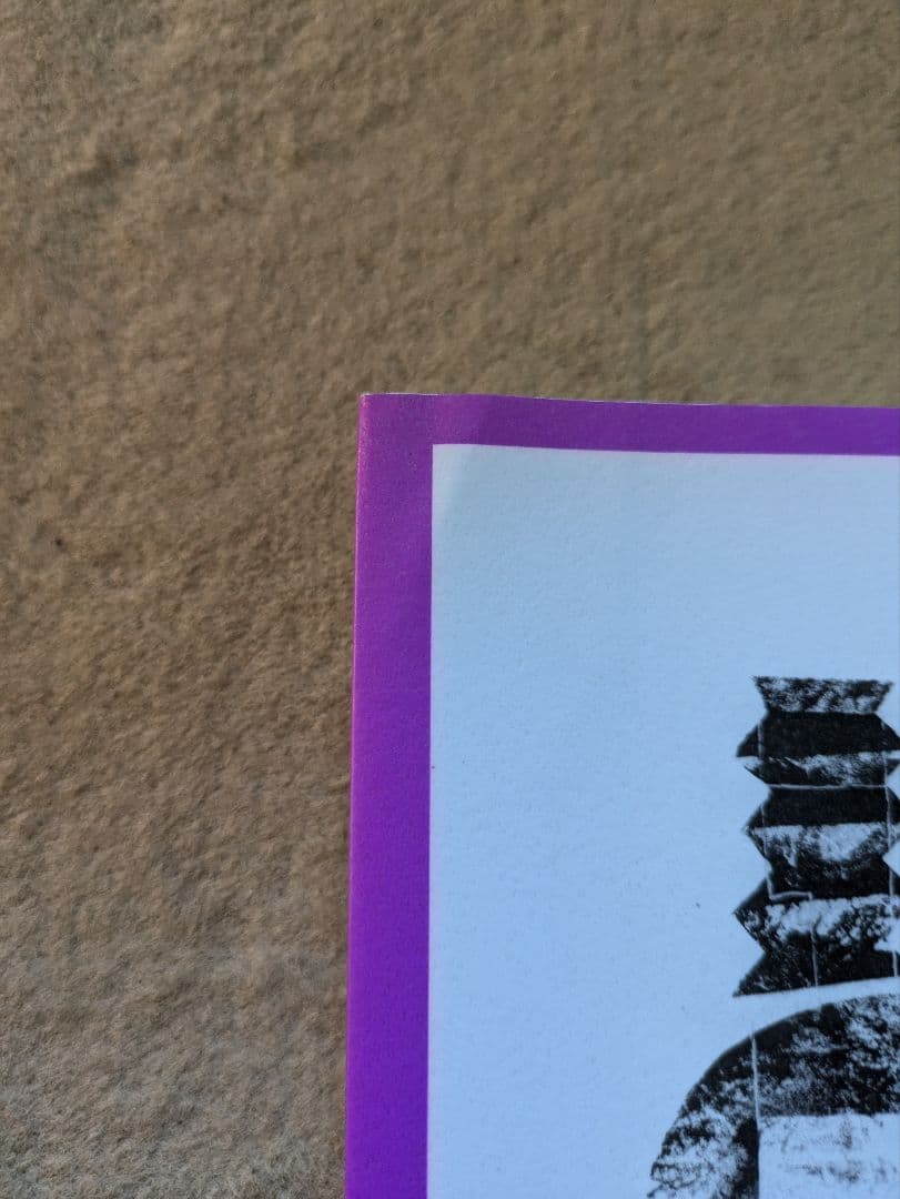 あすなろ書房　松田哲夫/編　中学生までに読んでおきたい日本文学　全10巻