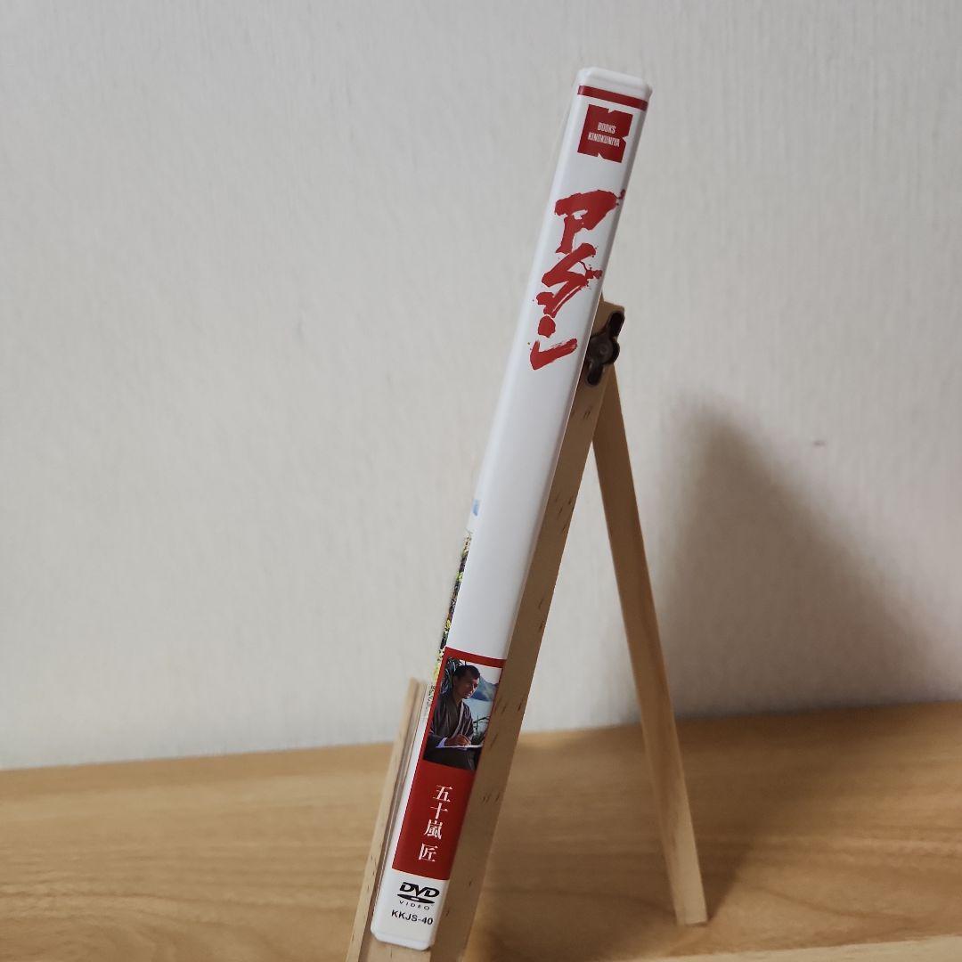 アダン「アダン('05映画「アダン」を作る会/DHC)」 DVD