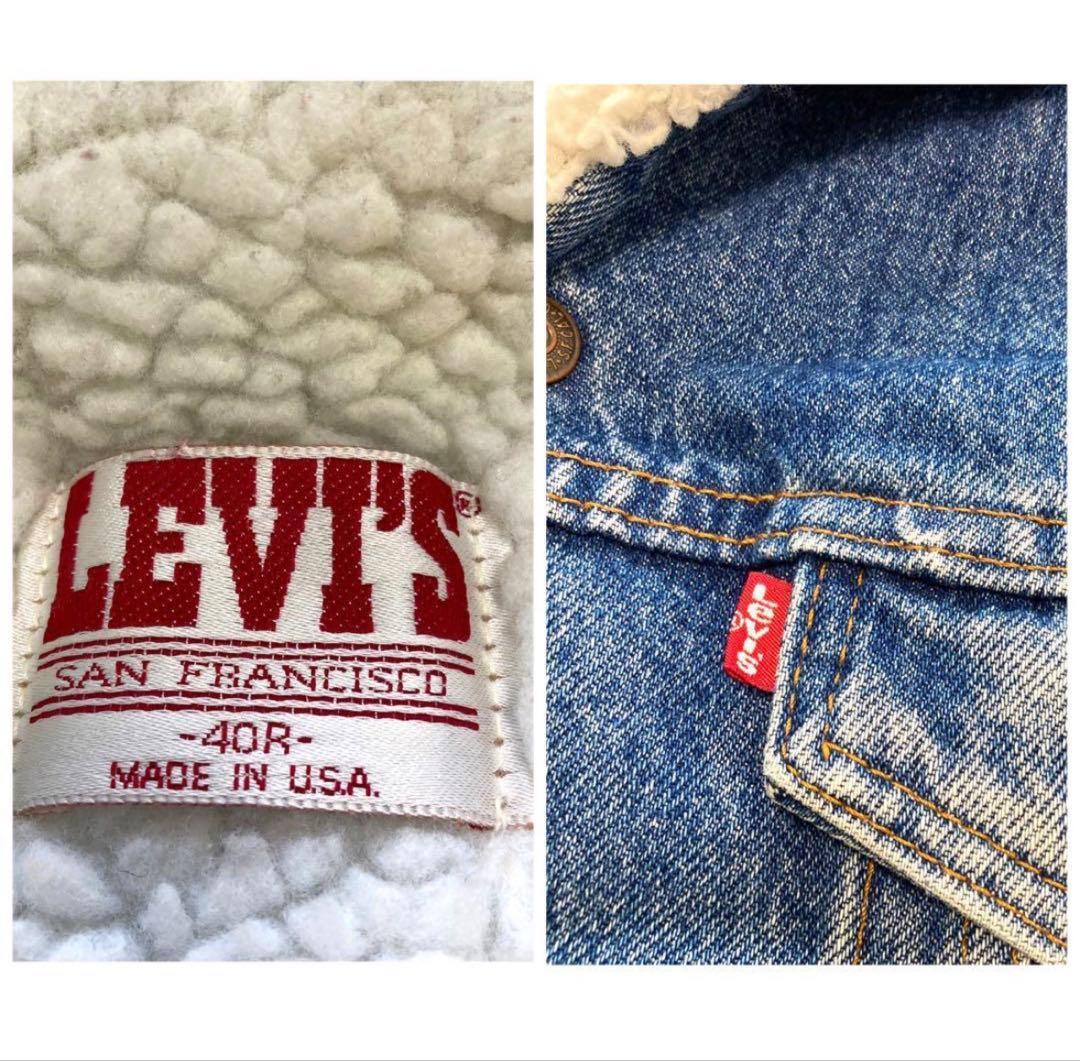 【Levi's】80s リーバイス ボアパイルデニムジャケット USA製 40R