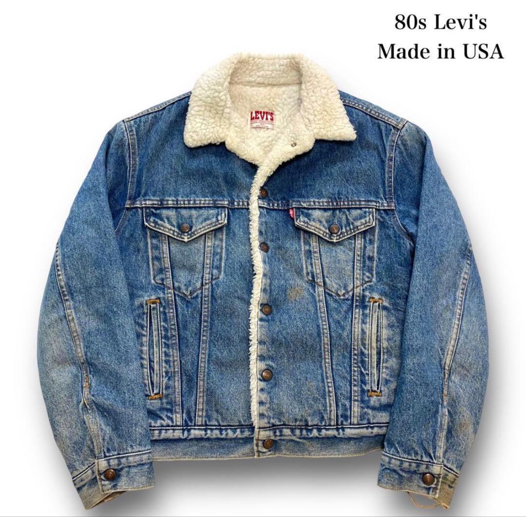 【Levi's】80s リーバイス ボアパイルデニムジャケット USA製 40R